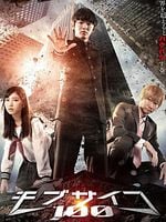 imagen de Mob Psycho 100 (2018)