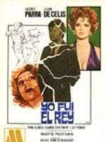 Cartel de Yo fui el rey