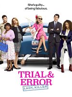 imagen de Trial & Error