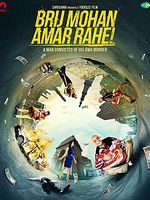 Cartel de La segunda vida de Brij Mohan​