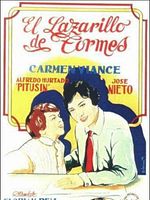 Cartel de El Lazarillo de Tormes