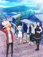 Cartel de Sora to Umi no Aida