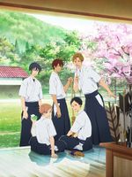 imagen de Tsurune