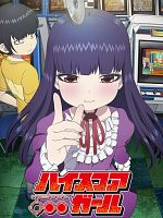 imagen de Hi Score Girl