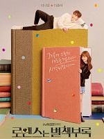 imagen de Romance is a Bonus Book