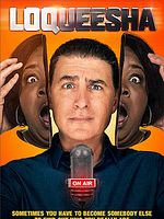 Cartel de Loqueesha