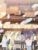 Cartel de March comes in like a lion