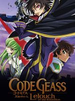 imagen de Code Geass