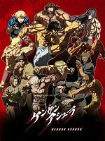 imagen de Kengan Ashura
