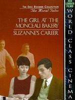 Cartel de La carrera de Suzanne