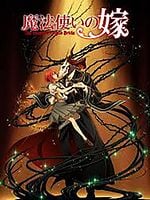 imagen de The Ancient Magus' Bride
