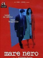 Cartel de Perversión