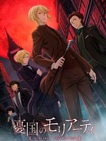 imagen de Yuukoku no Moriarty