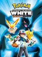 Cartel de La película Pokémon Blanco: Victini y Zekrom
