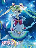 Cartel de Pretty Guardian Sailor Moon Eternal: La película