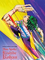 Cartel de Así habló Kishibe Rohan