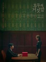 imagen de The Lies Within