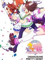 imagen de Uma Musume Pretty Derby