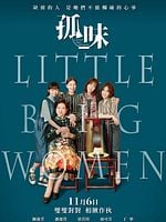 Cartel de Mujeres grandes y pequeñas