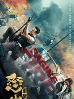 Cartel de Raging fire