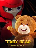 Cartel de Guerra de juguetes