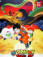 Cartel de Dragon Ball Z: Garlick Junior inmortal