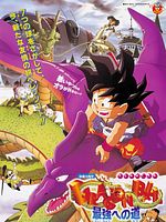 Cartel de Dragon Ball: El camino hacia el más fuerte