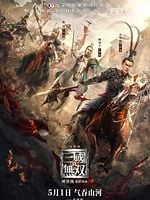 Cartel de Dynasty Warriors