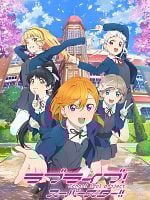 Cartel de Love Live! Superstar!!