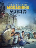 Cartel de Huida del Mogadiscio