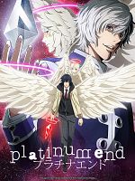 Cartel de Platinum End