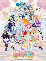 imagen de Waccha PriMagi!