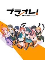 imagen de Pride of Orange