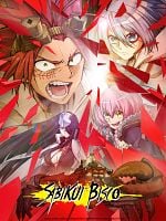 imagen de Sabikui Bisco