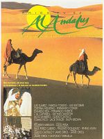 Cartel de Al-Andalus, el camino del sol