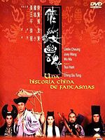 Cartel de Una historia china de fantasmas