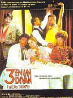 Cartel de Tres en un diván