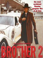 Cartel de Brother 2