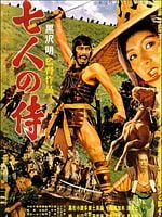 Cartel de Los Siete Samuráis