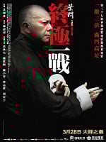 Cartel de Ip Man: La lucha final