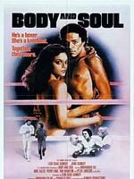 Cartel de En cuerpo y alma