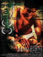 Cartel de El masajista