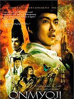 Cartel de The Ying Yang master