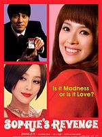 Cartel de Sophie's revenge