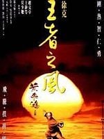 Cartel de Huang Fei-Hung zhi sei: Wang zhe zhi feng