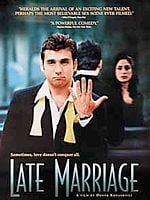 Cartel de Hatuna Meuheret