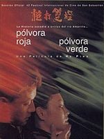 Cartel de Pólvora roja, pólvora verde