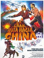 Cartel de La gran ruta hacia China