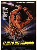 Cartel de El reto del samurái