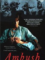 Cartel de Emboscada